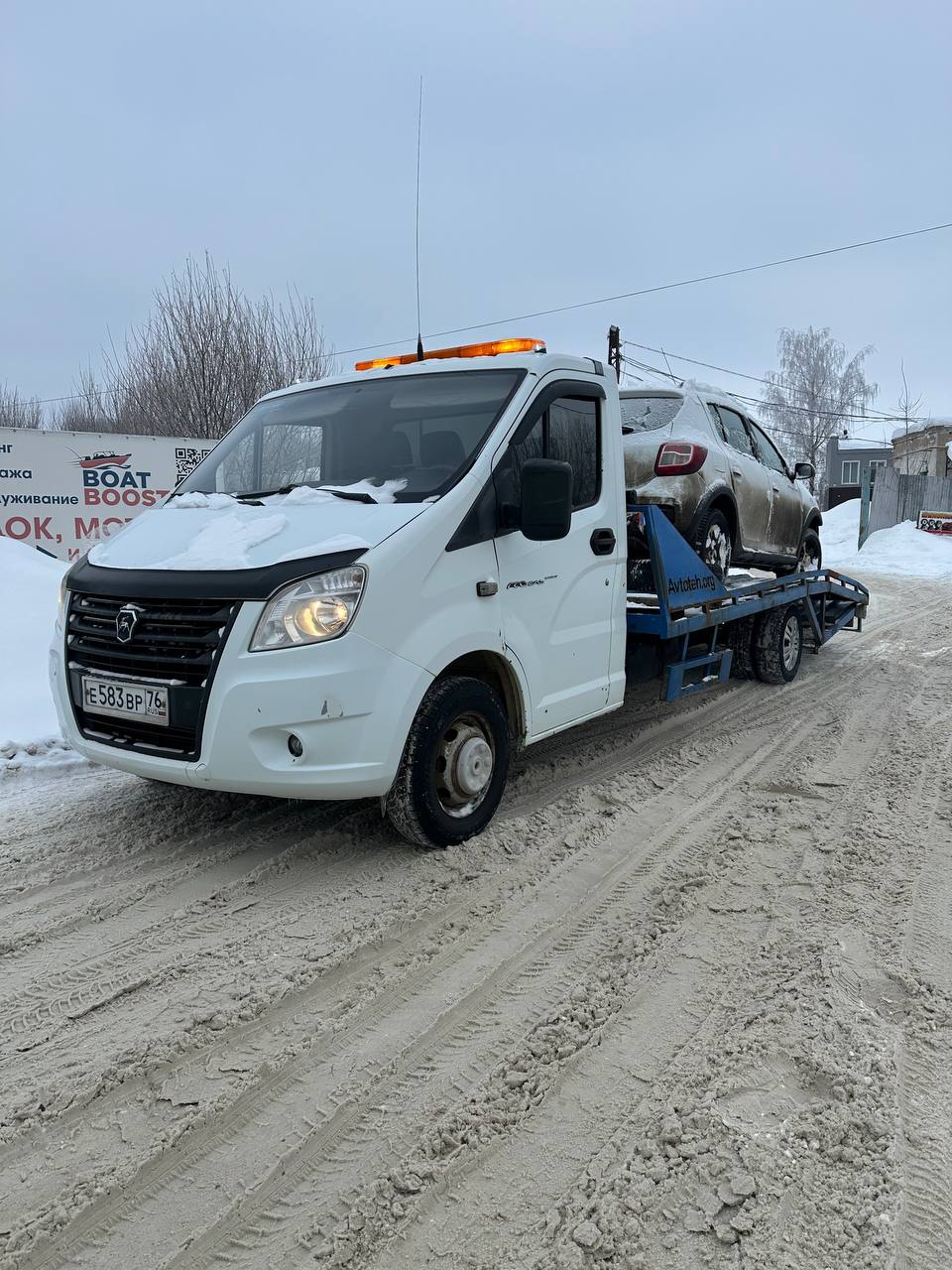 Эвакуатор Рыбинск